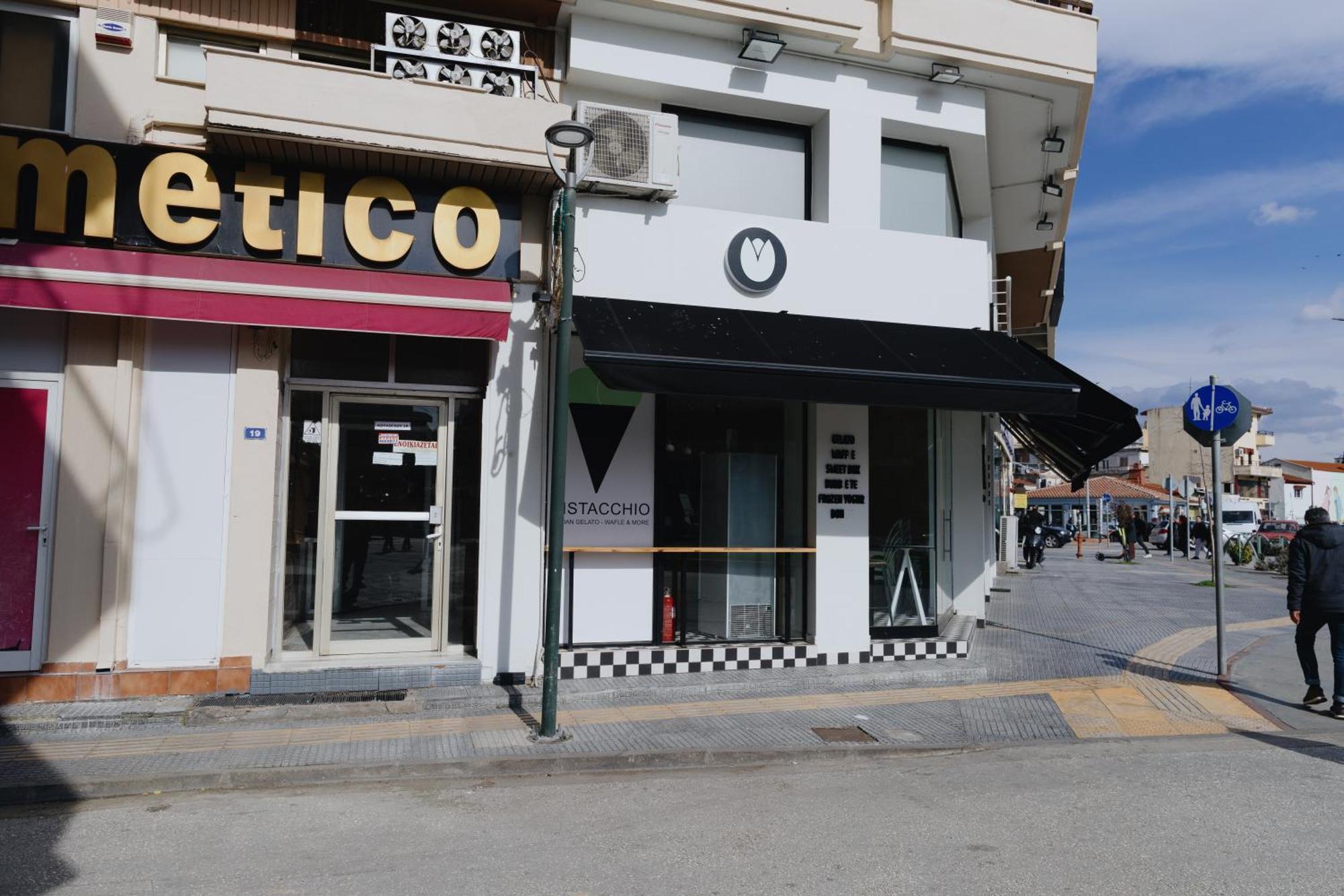Apartment Cozy In The Heart Of Komotini